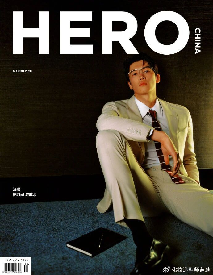 世界杯高清赛事直播入口-汪顺 HERO 创刊号封面:真正的英雄,从来都有双面人生|人物|泳池|锋芒|大片|时尚_新浪新闻