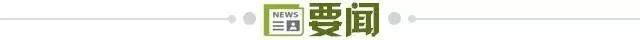 世界杯比赛在线观看地址-【早报】大哥霸气!三弟威武!